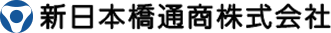 新日本橋通商株式会社